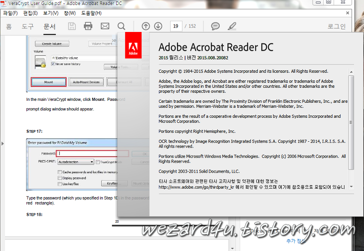 Adobe Acrobat Reader DC&Adobe Acrobat DC 2015.008.200.82 보안 업데이트