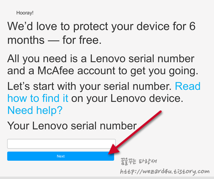 레노버 고객을 대상을 한 맥아피 라이브세이프 6개월 프로모션(Mcafee LiveSafe For Lenovo Consumers 6 months license)