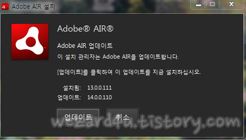 Adobe AIR 14.0.0.110&Adobe Flash Player 14.0.0.125 보안업데이트