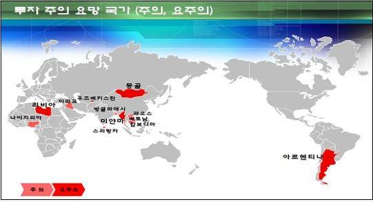 한국수출입은행, 투자환경 열악한 국가 선정 발표