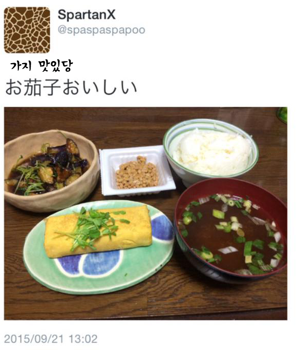 밥먹다가 댓글에 빡친 일본인