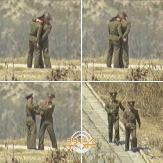 북한군 애정행각 CCTV사진