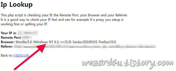 Firefox에서 http헤더정보를 임의의 값으로 변경을 도와주는 파이어폭스 부가기능-No track
