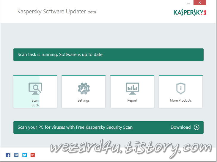 개인정보 보호를 위해 컴퓨터 설치된 프로그램 업데이트를 도와주는 프로그램-Kaspersky Software Updater