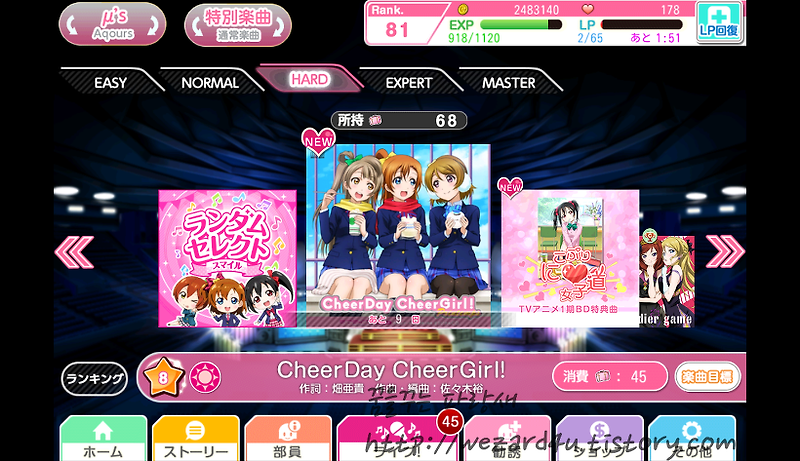 CheerDay CheerGirl!!イベント곡 간단 정보(CheerDay CheerGirl!! 이벤트 곡 간단 정보)