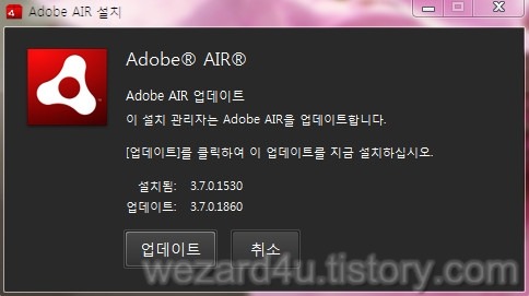 Adobe Flash Player 11.7.200.202&Adobe AIR 3.7.0.1530&Adobe Reader 11.0.3에 대한 보안 업데이트