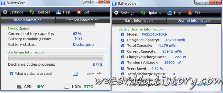 노트북 배터리 관리를 도와주는 Batterycare
