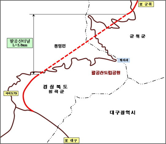 경북도, 지방도 터널화 사업 지속적 추진