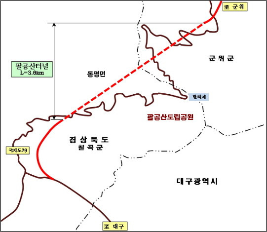 경북도, 지방도 터널화 사업 지속적 추진