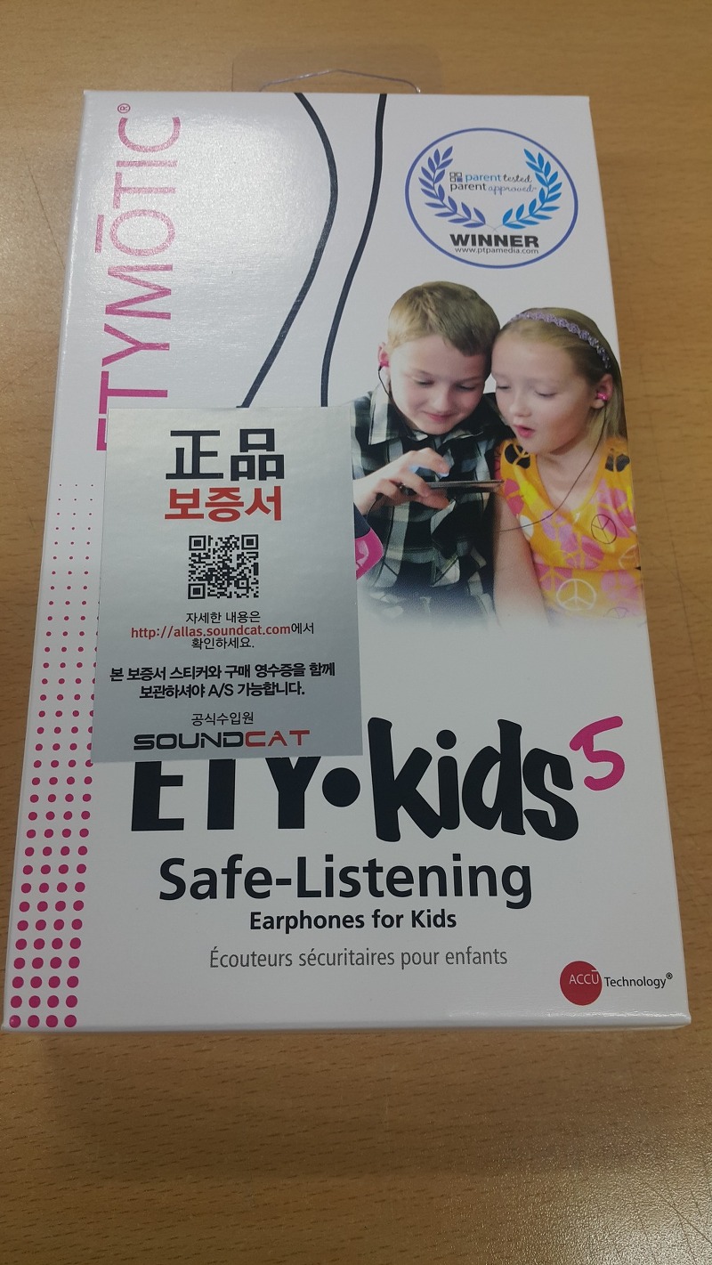 [이어폰] 에티모틱 리서치 에티키즈5 / Etymotic Research ETY-Kids5
