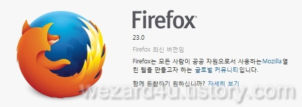 Firefox 23에서 JavaScript 비활성화 하는 방법