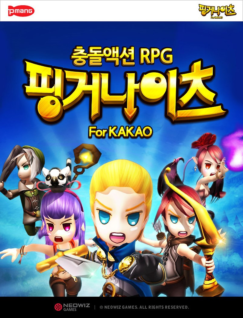 핑거나이츠, 독특한 조작법의 RPG게임 출시대기!