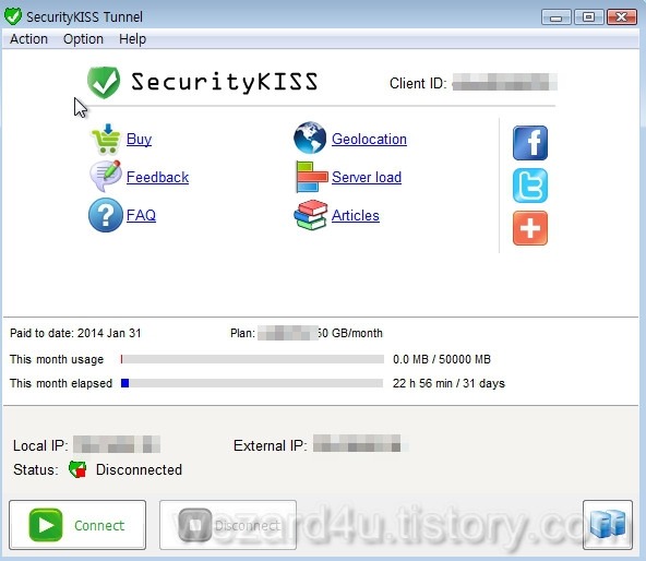 VPN 프로그램-SecurityKiss