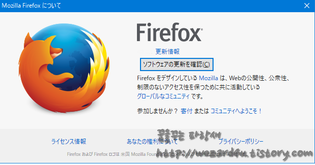 Mozilla Firefox 49.0.2 보안 업데이트(파이어폭스 49.0.2 보안 업데이트)