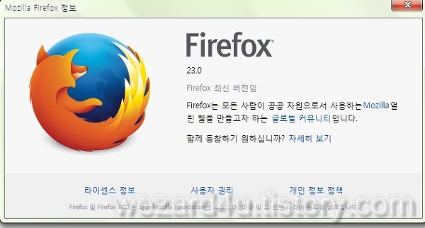 Firefox 23(파이어폭스 23) 보안 업데이트