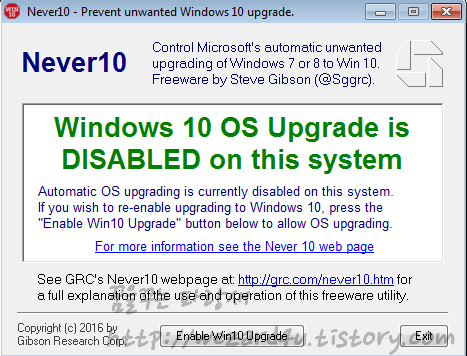 윈도우 10 업그레이드를 차단해주는 프로그램-Never 10