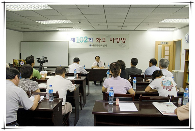 한국내의 중국인등 외국인 체류실태 현황