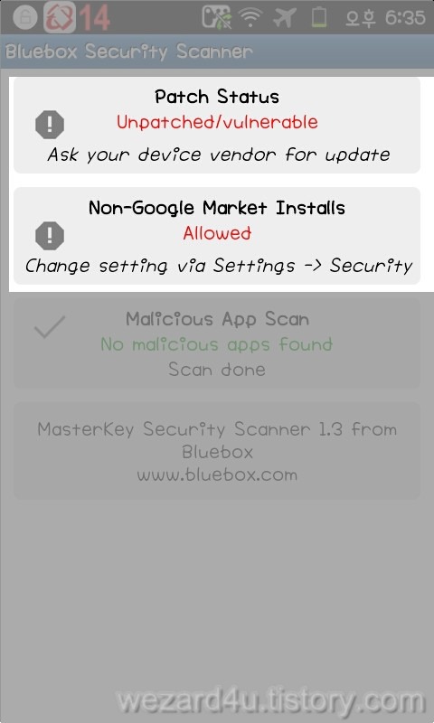 안드로이드 스마트폰 마스터 키 취약점 을점검 할수 있는 Bluebox Security Scanner