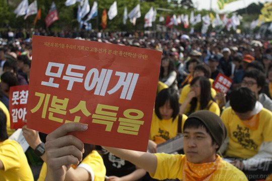 기본소득제를 한국에 대입한다면?? 기본소득제의 장점과 단점