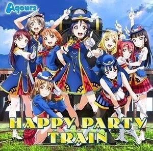 Aqours 3rd Single HAPPY PARTY TRAIN 발매 기념 이즈하코네 철도 랩핑 철도 운행