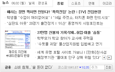 수익 블로거에 대한 개인적인 생각