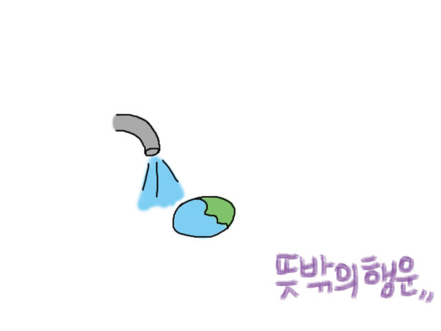 [생활속 베이킹소다 활용법] 베이킹소다를 이용하여 물곰팡이 제거하기