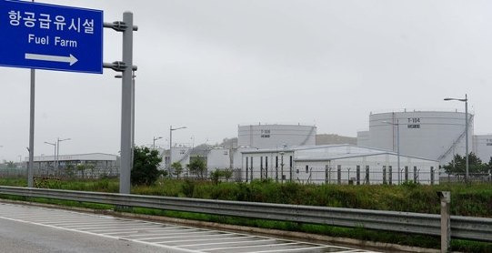 인천국제공항 3단계 항공기 급유관로공사 추진동향