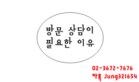 (KG)ITBanK에서 상담을 받아야하는이유