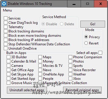 윈도우 10 개인정보 수집 방지를 해주는 프로그램-Disable Windows 10 Tracking