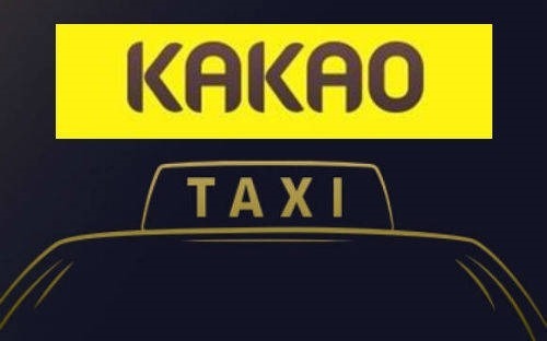 카카오 택시 등장 소식에 택시업계 '나 떨고있니?'