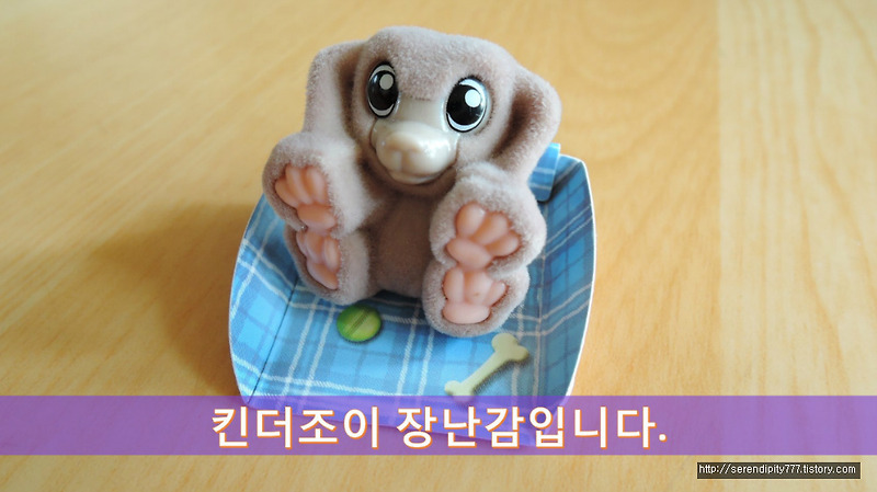 [킨더조이] 킨더조이 장난감 개봉 8탄