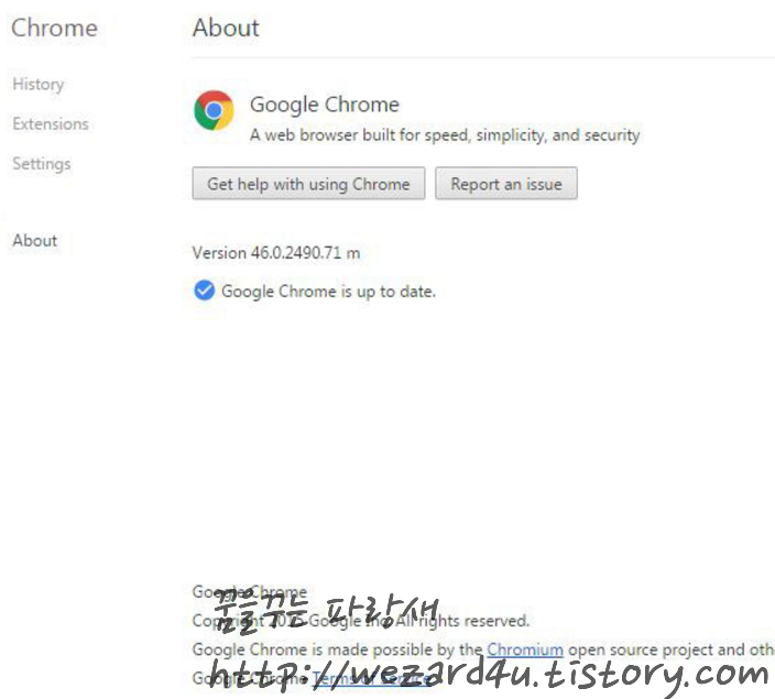 가짜 구글 크롬 브라우저를 보여주는 eFast