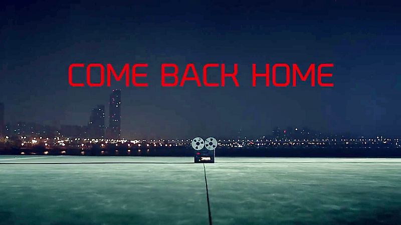 방탄소년단(BTS) - 컴백홈(Come Back Home) 뮤직비디오(MUSIC VIDEO)