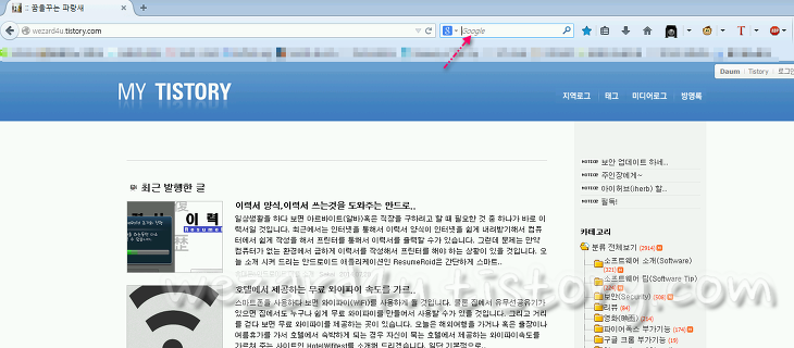 구글 검색결과에 광고가 포함이 되어져 있는 링크를 빨간색으로 표시해주는 파이어폭스 부가기능-Blocks Ad Sites