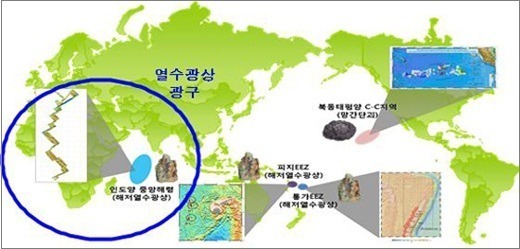 여의도 3500배 인도양 '망간 열수광상 광구' 독점 탐사권 획득 S. Korea gains right to explore deep-sea mines