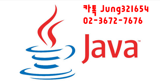 JAVA 공부법