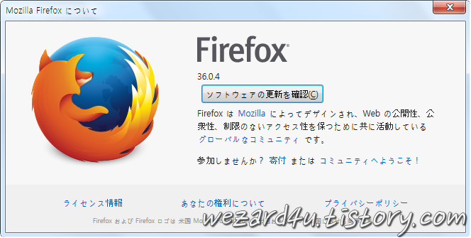 Firefox 36.0.4 보안 업데이트