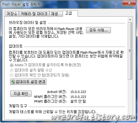 Adobe Flash Player 15.0.0.223&Adobe AIR 15.0.0.356 보안 업데이트