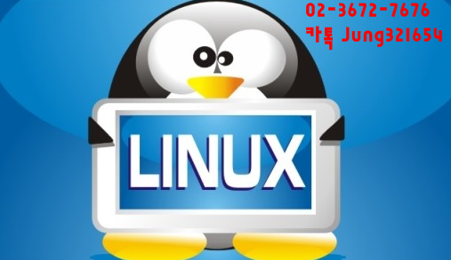 리눅스 는 무엇 인가 ~?