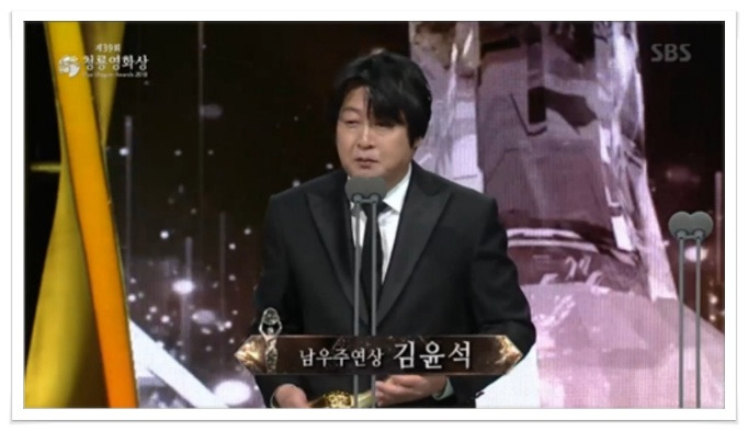 2018청룡영화제 김윤석,한지민