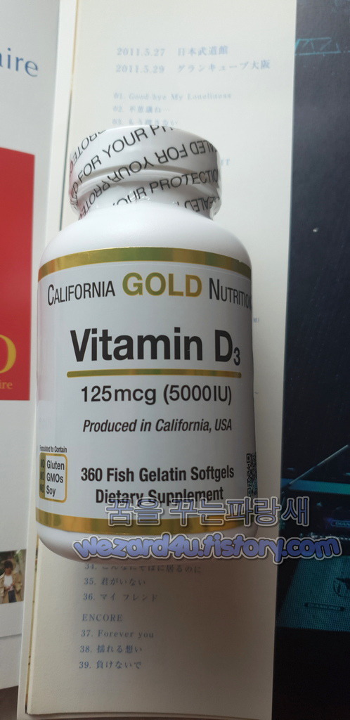 비타민 D 수치를 올리기 위한 비타민 D 보충제 California Gold Nutrition 비타민 D3 5000IU
