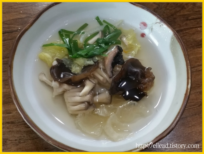<곤지암 맛집> 해송 : 버섯 샤브