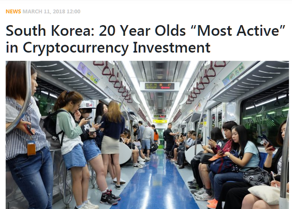 전세계 젊은이들이 암호화폐 시장을 이끌어간다. (한국, 미국, 영국의 리서치 조사 결과 분석)