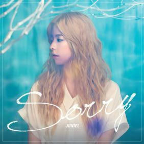 JUNIEL(서아) Sorry 듣기/가사/앨범/유튜브/뮤비/반복재생/작곡작사