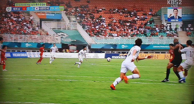 베트남 축구감독 박항서