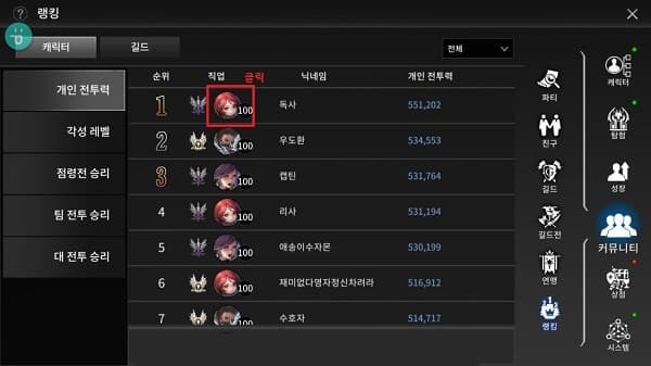탈리온 초보를 위한 팁 몇가지 정리
