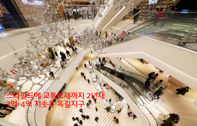 부천옥길동 별빛마루 도서관, 옥길스타필드