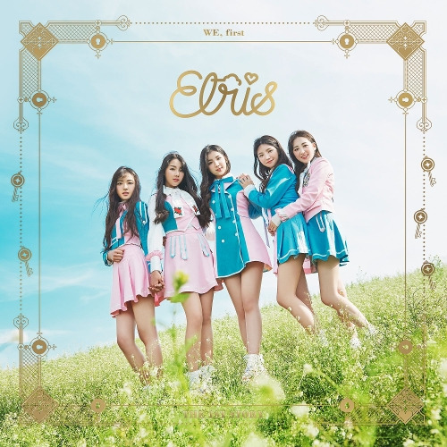 엘리스 (ELRIS) 우리 처음 듣기/가사/앨범/유튜브/뮤비/반복재생/작곡작사