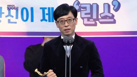 SBS 연예대상 구하라 설리 언급한 대상 유재석 수상 소감