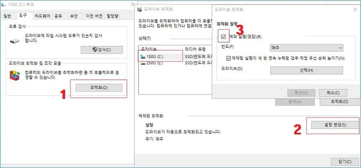 윈도우7에서 데이터 할당량 초과 에러 해결하기-CCboot